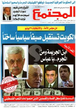 فقيه السنة المجتهد الميسر: الشيخ سيد سابق